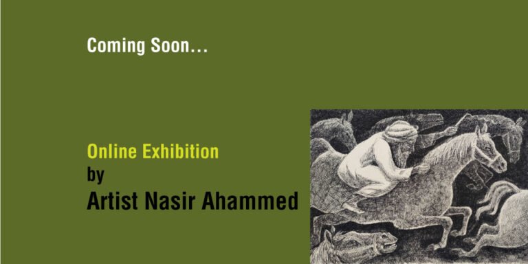 শিল্পী নাসির আহমেদ এর একক অনলাইন চিত্র প্রদর্শনী